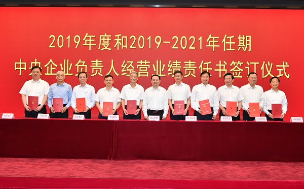 必赢网络游戏平台-(中国)有限公司-官方网站