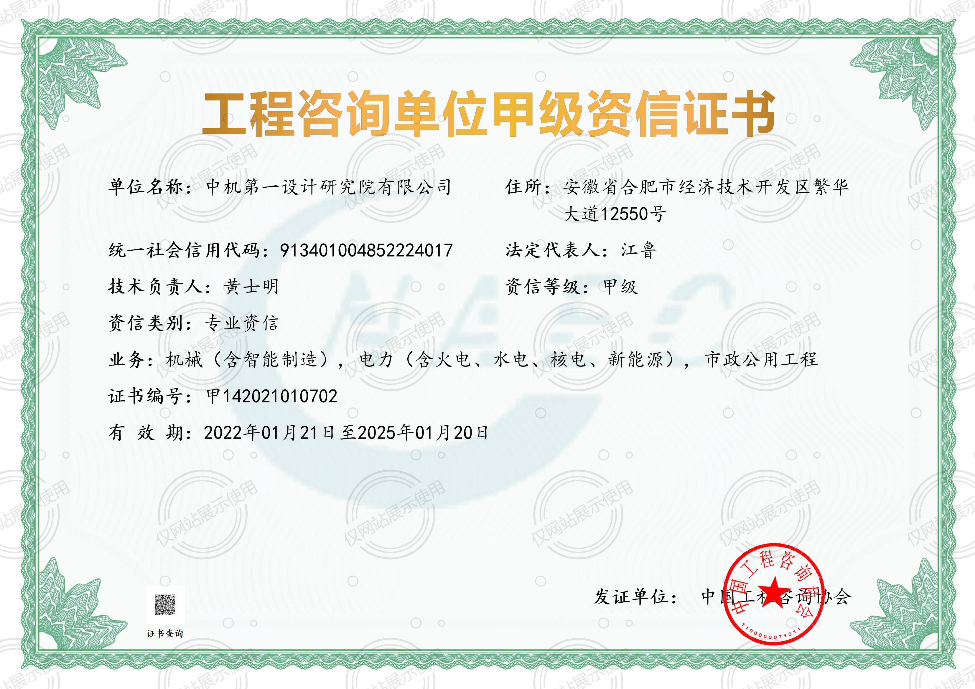 必赢网络游戏平台-(中国)有限公司-官方网站