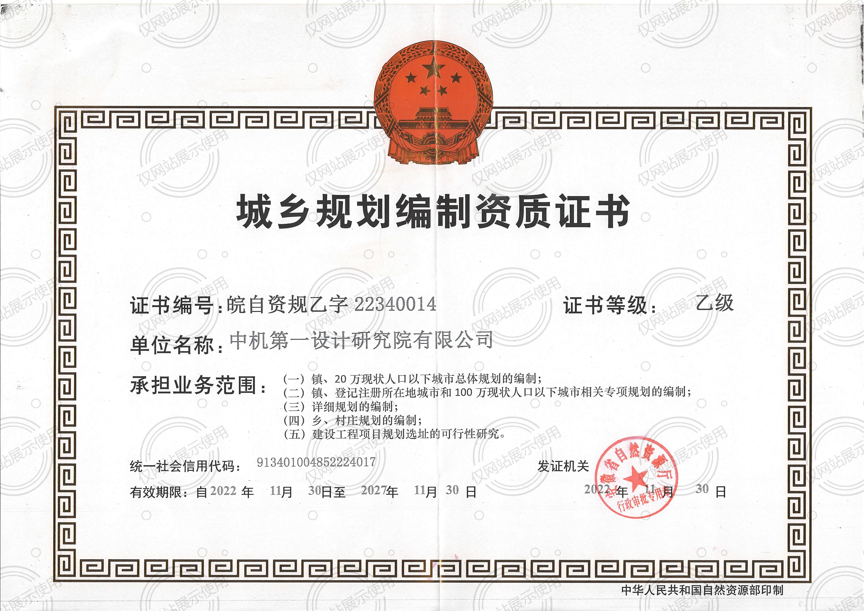 必赢网络游戏平台-(中国)有限公司-官方网站