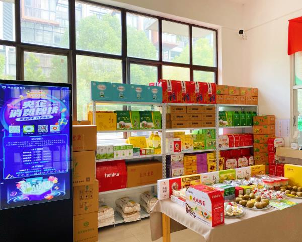 一起来Go！|助力第三届“央企消费帮扶兴农周”，中机一院在行动