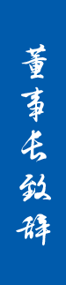 必赢网络游戏平台-(中国)有限公司-官方网站