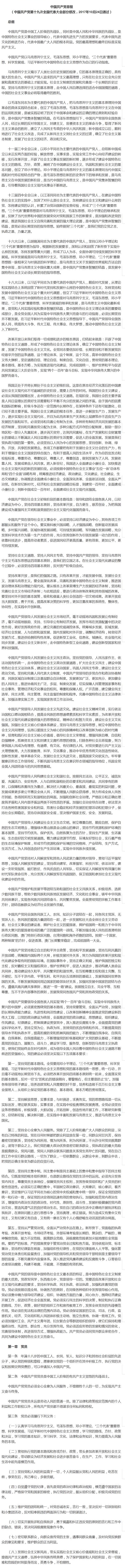 必赢网络游戏平台-(中国)有限公司-官方网站