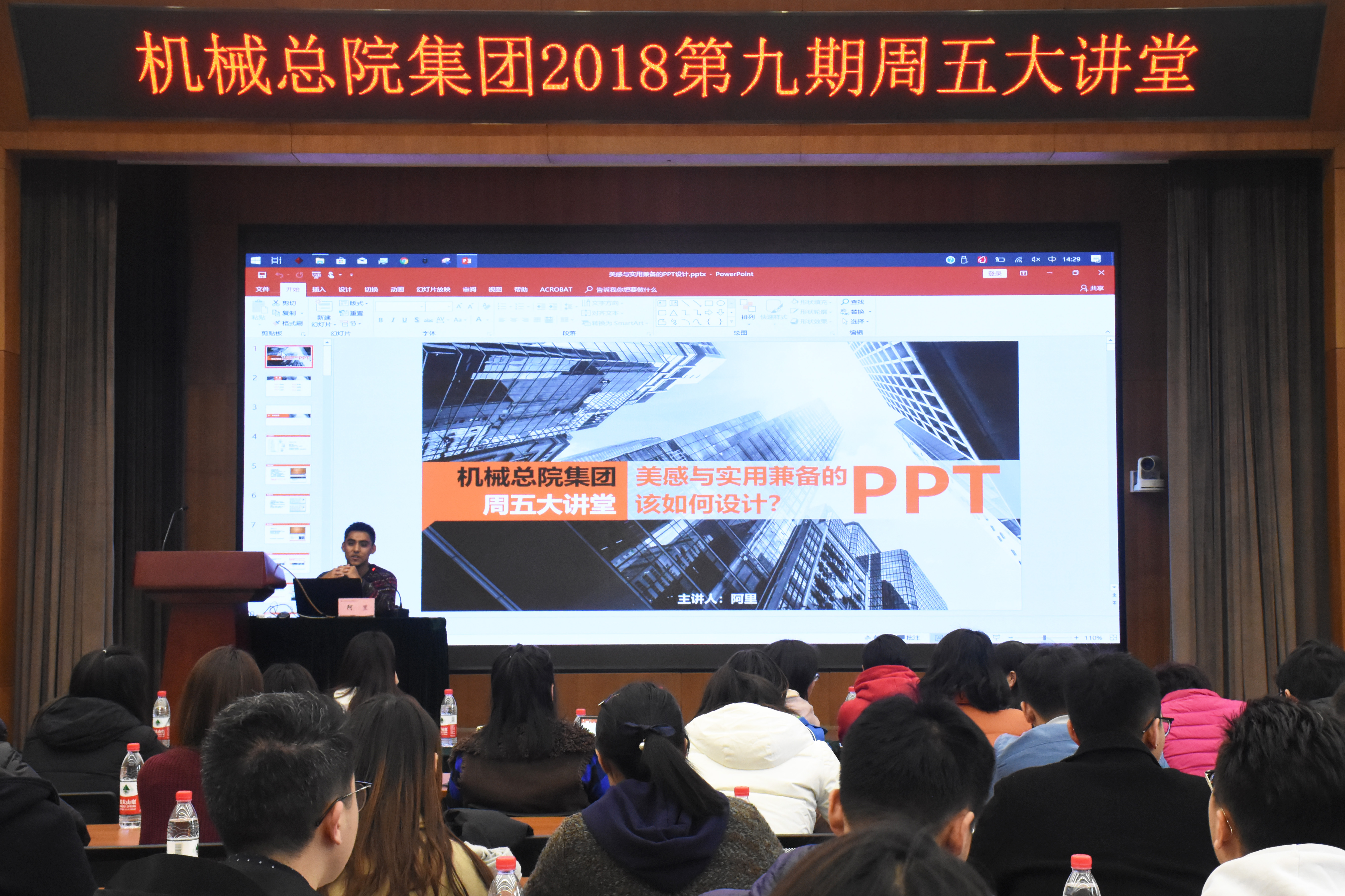 必赢网络游戏平台-(中国)有限公司-官方网站