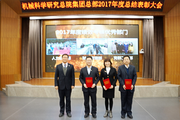 必赢网络游戏平台-(中国)有限公司-官方网站