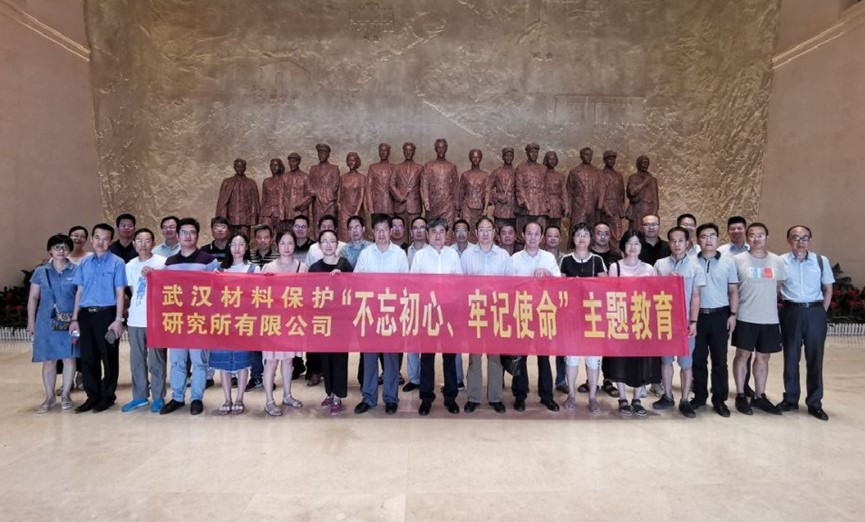 必赢网络游戏平台-(中国)有限公司-官方网站