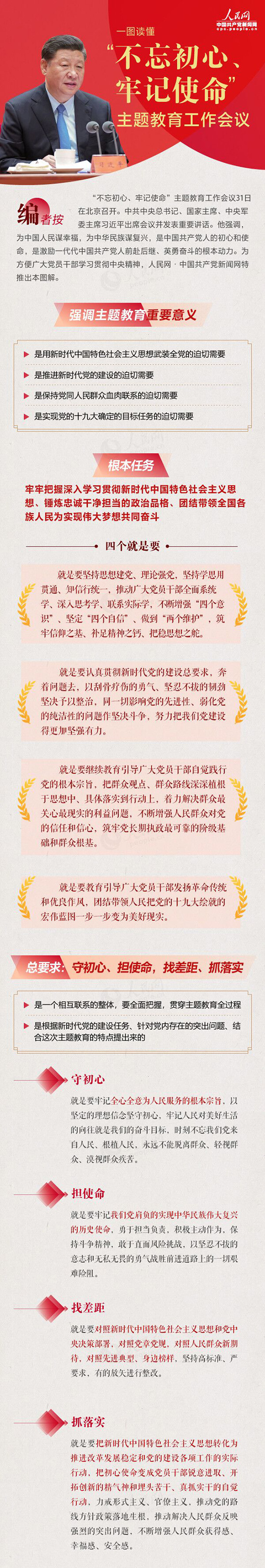 必赢网络游戏平台-(中国)有限公司-官方网站