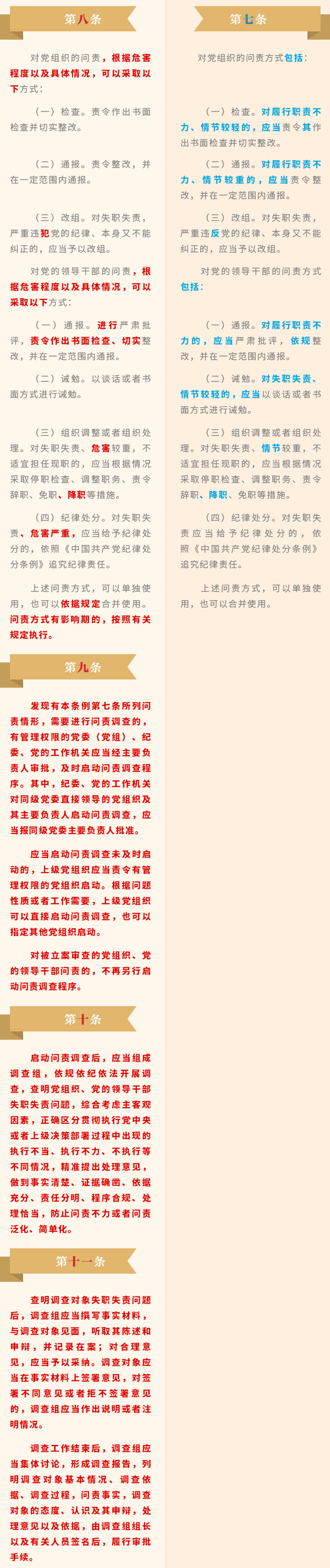 必赢网络游戏平台-(中国)有限公司-官方网站