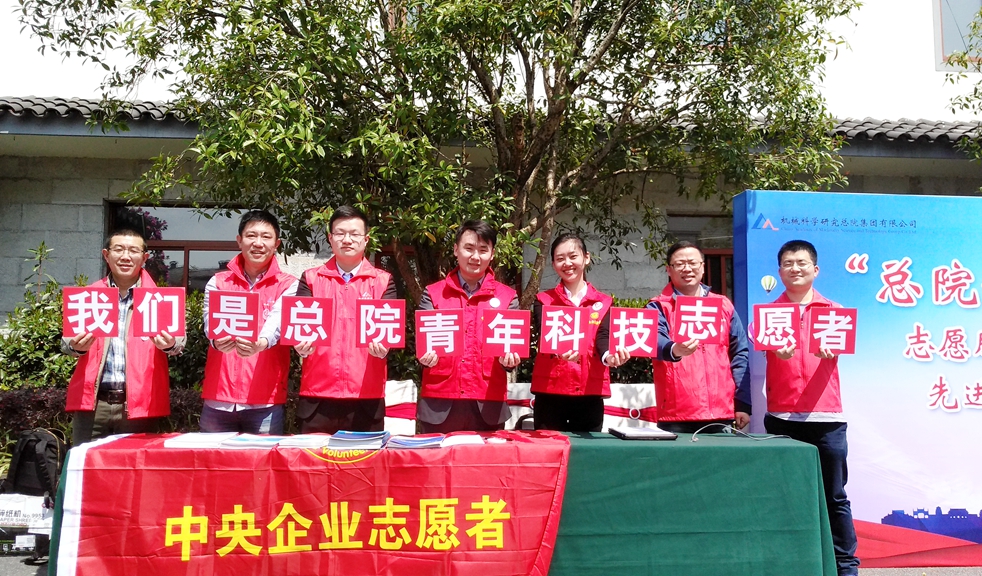 20183925083916 必赢网络游戏平台-(中国)有限公司-官方网站