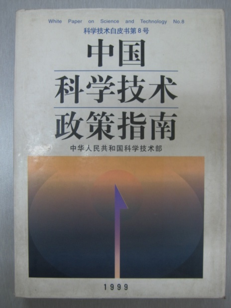 必赢网络游戏平台-(中国)有限公司-官方网站