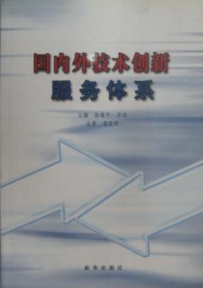 必赢网络游戏平台-(中国)有限公司-官方网站