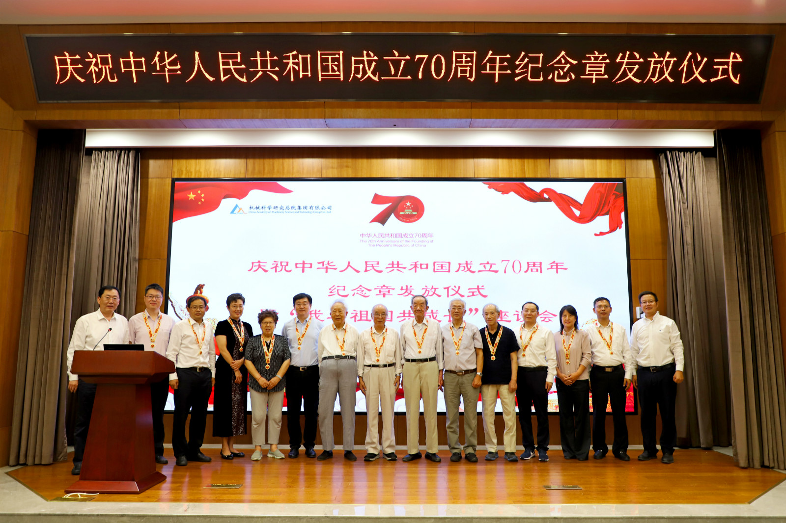 20190929190443195 必赢网络游戏平台-(中国)有限公司-官方网站