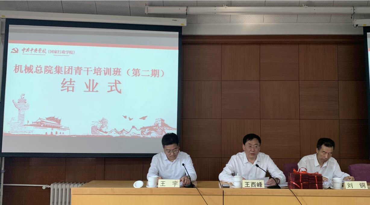 20191008100932646 必赢网络游戏平台-(中国)有限公司-官方网站