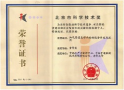 必赢网络游戏平台-(中国)有限公司-官方网站