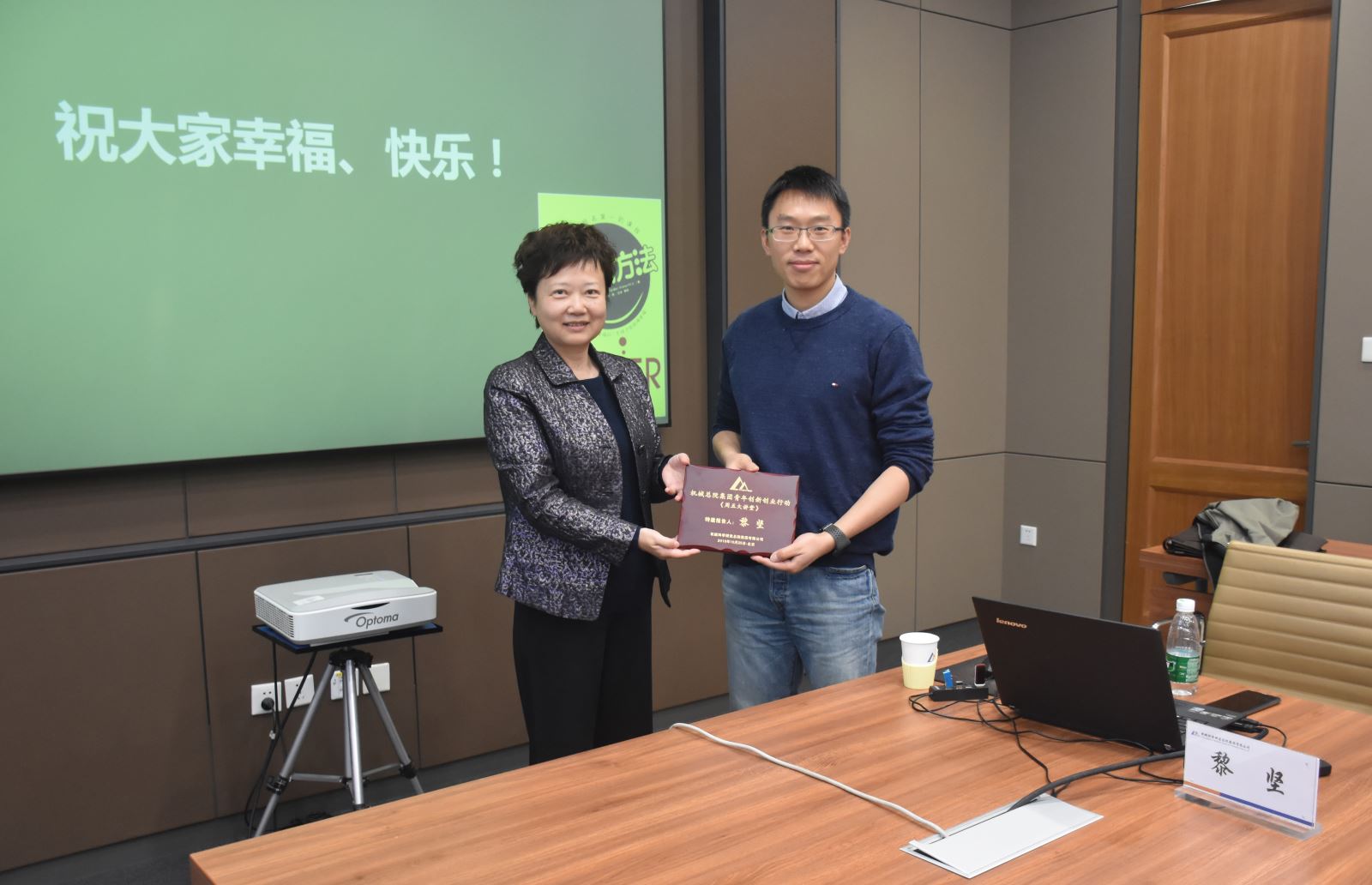 20191101135853417 必赢网络游戏平台-(中国)有限公司-官方网站