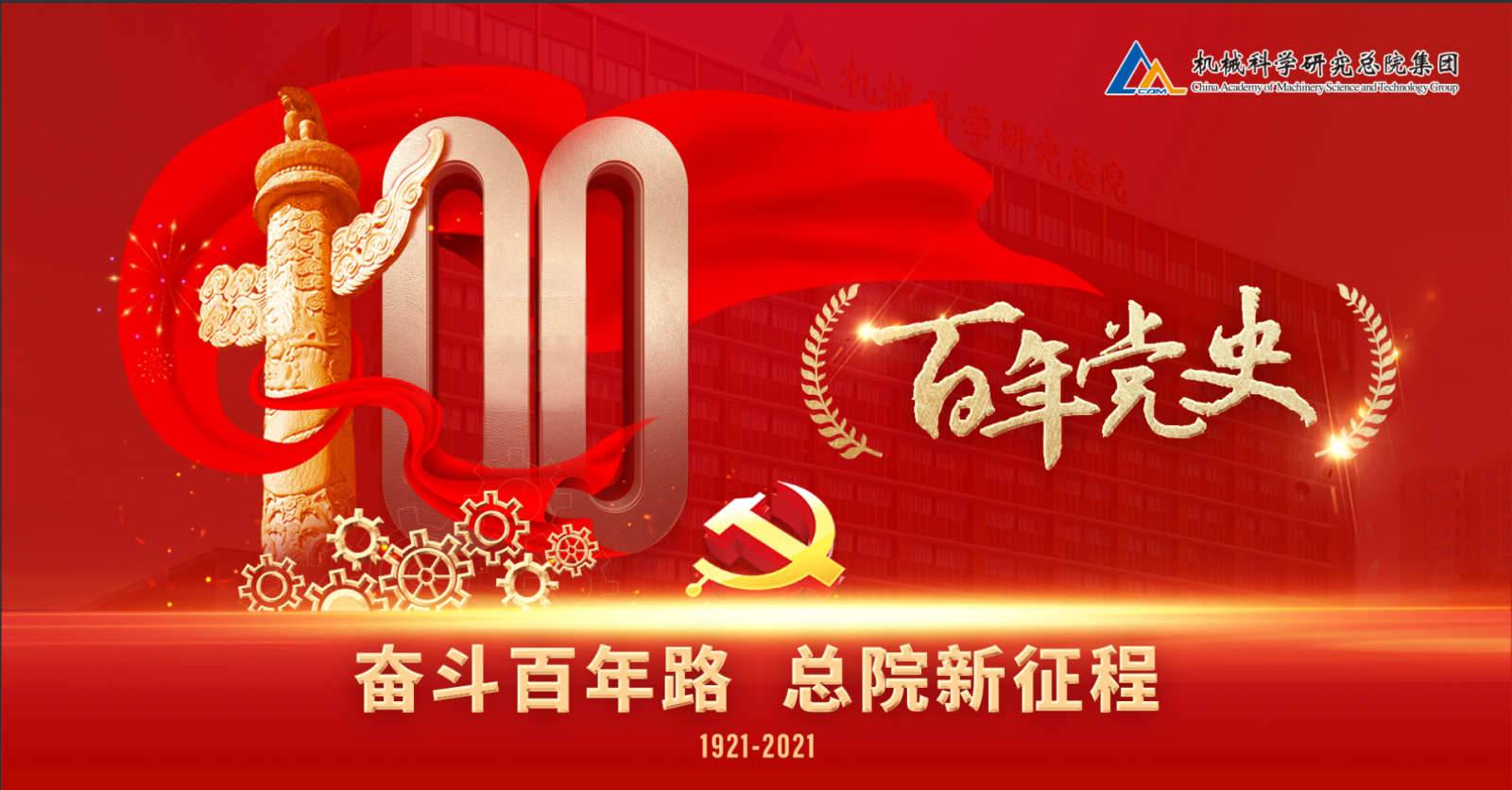 必赢网络游戏平台-(中国)有限公司-官方网站