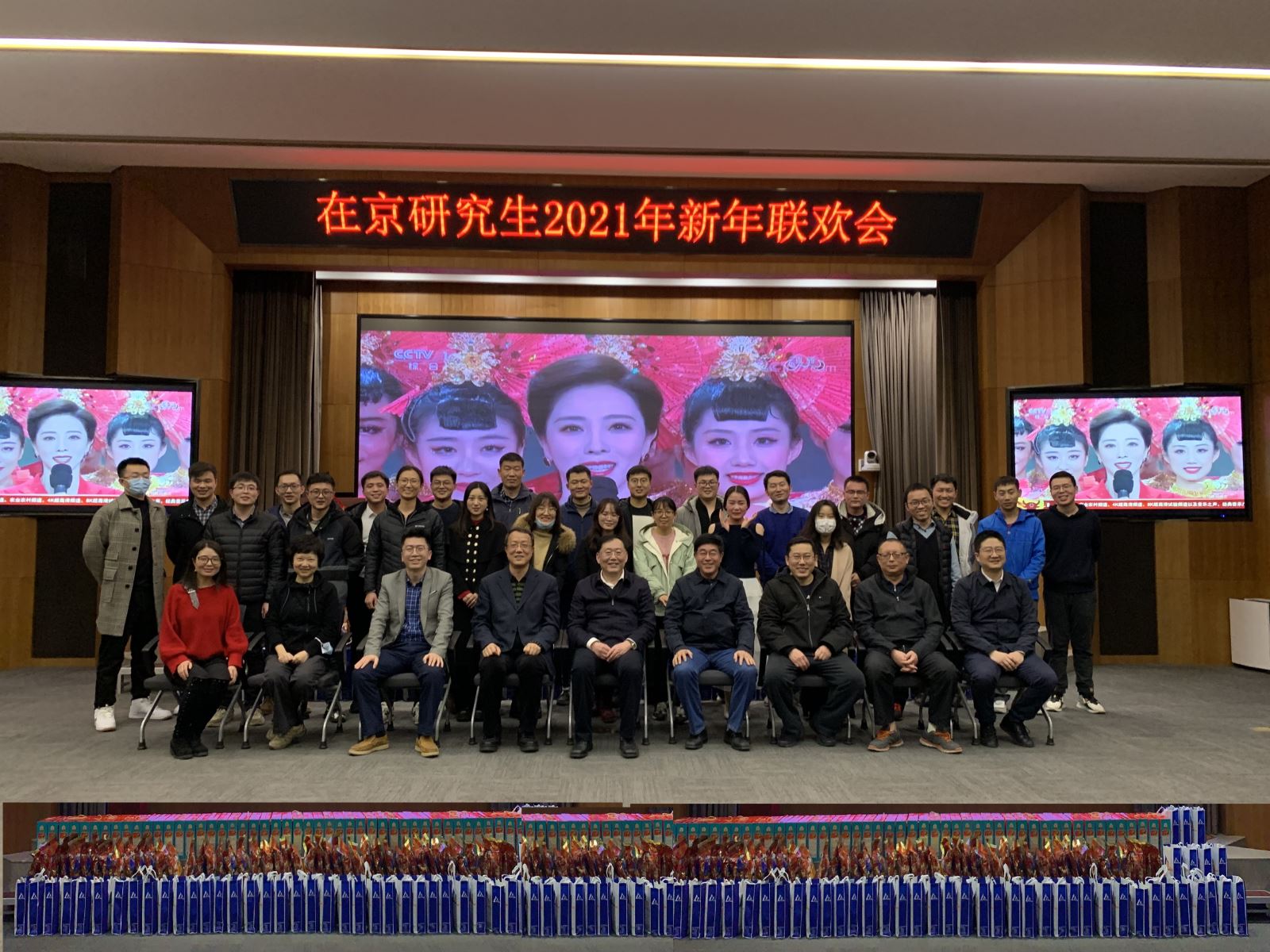 20210330170311403 必赢网络游戏平台-(中国)有限公司-官方网站
