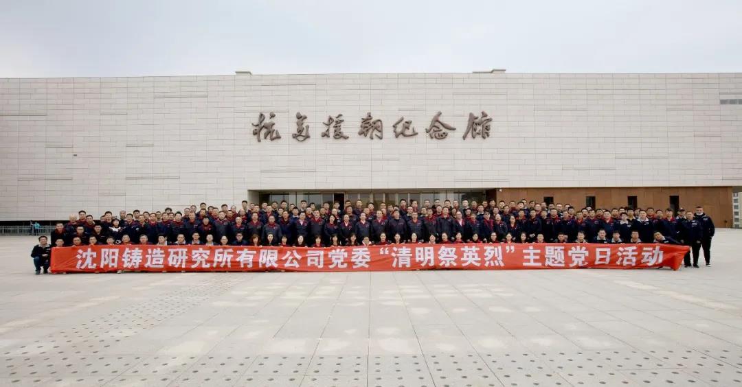 20210422095337761 必赢网络游戏平台-(中国)有限公司-官方网站