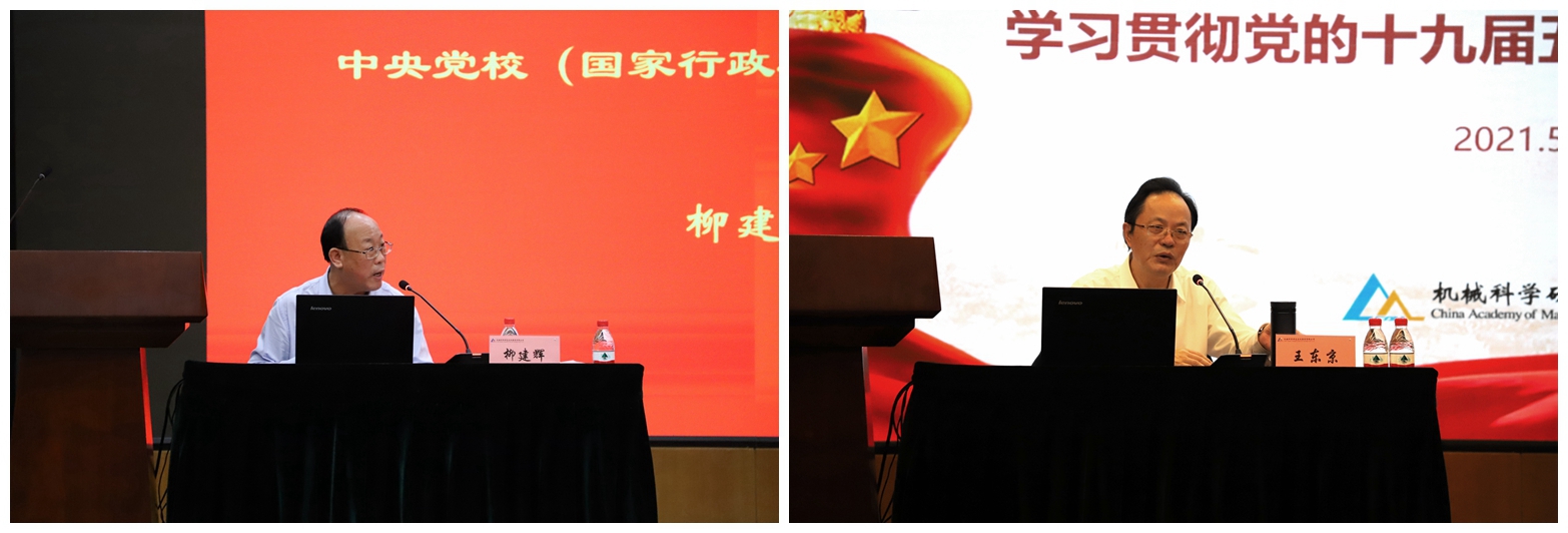 20210514094303552 必赢网络游戏平台-(中国)有限公司-官方网站