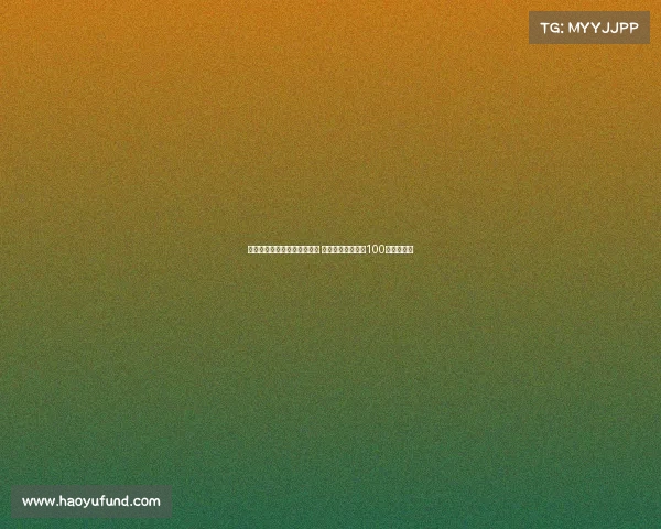 陈彬彬迎来职业生涯重要时刻 南通支云球员出战100场比赛纪实