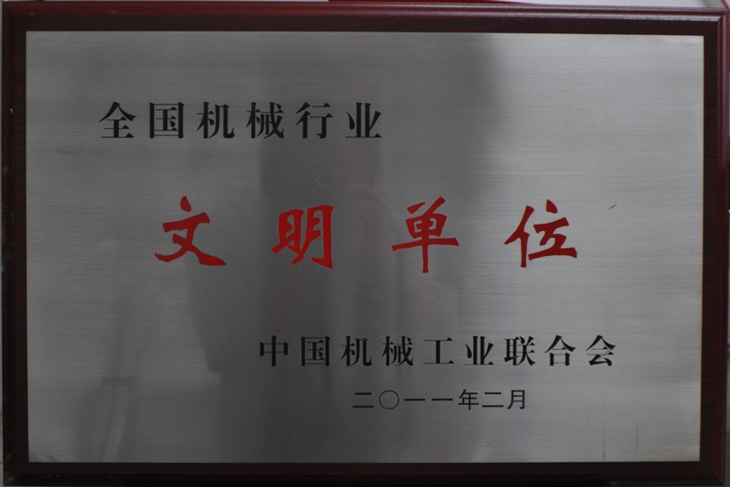必赢网络游戏平台-(中国)有限公司-官方网站