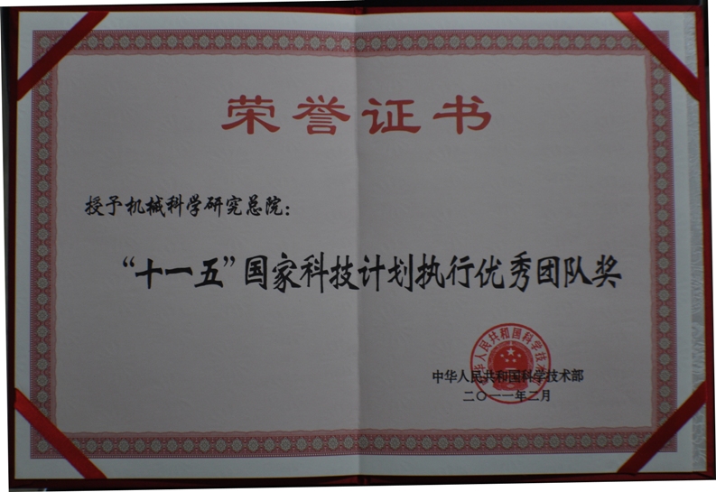 必赢网络游戏平台-(中国)有限公司-官方网站