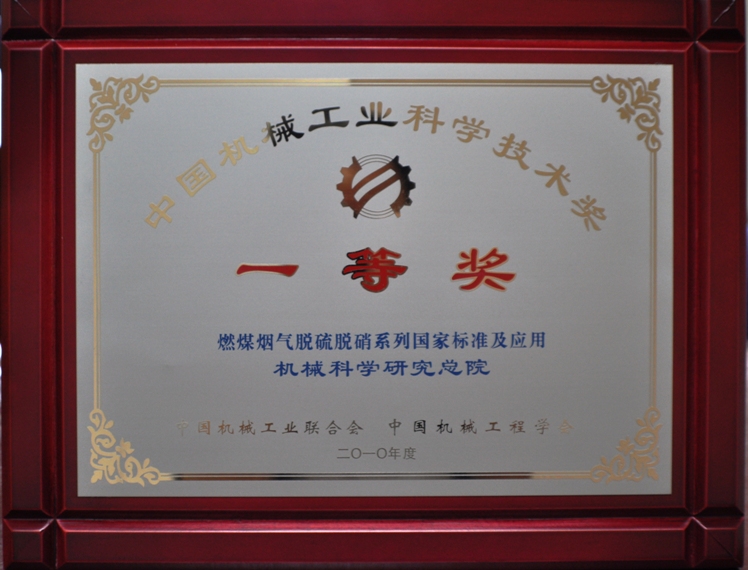 必赢网络游戏平台-(中国)有限公司-官方网站