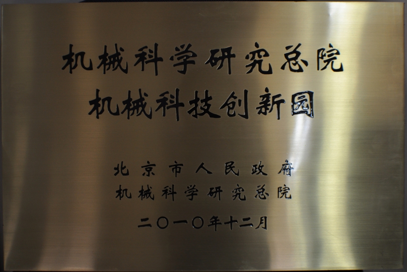 必赢网络游戏平台-(中国)有限公司-官方网站