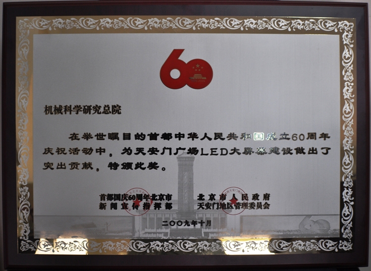 必赢网络游戏平台-(中国)有限公司-官方网站