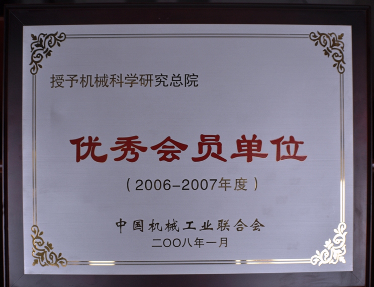 必赢网络游戏平台-(中国)有限公司-官方网站