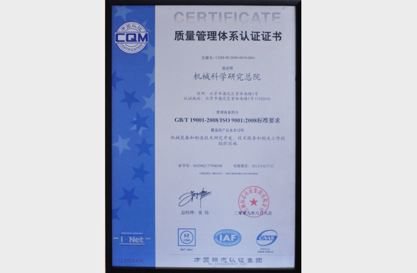 必赢网络游戏平台-(中国)有限公司-官方网站