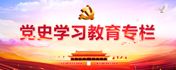 必赢网络游戏平台-(中国)有限公司-官方网站