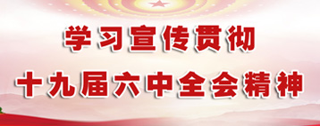 必赢网络游戏平台-(中国)有限公司-官方网站