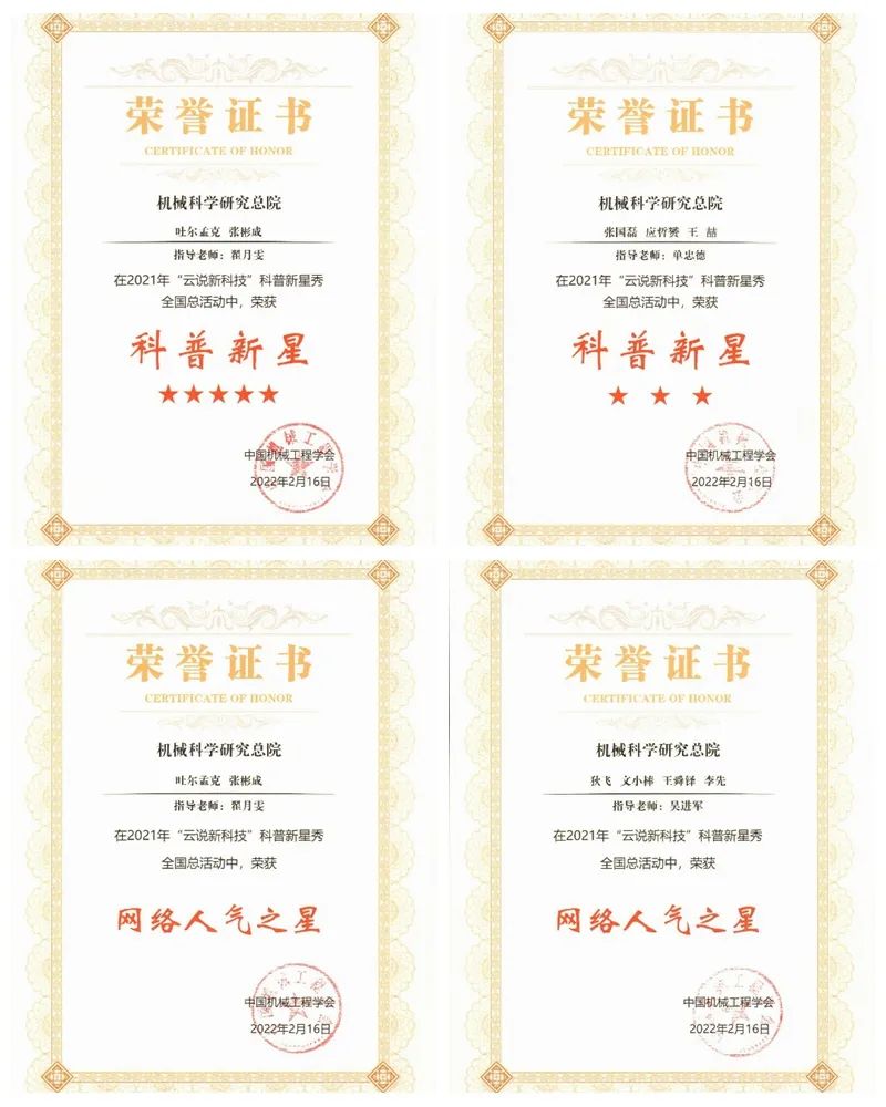 必赢网络游戏平台-(中国)有限公司-官方网站