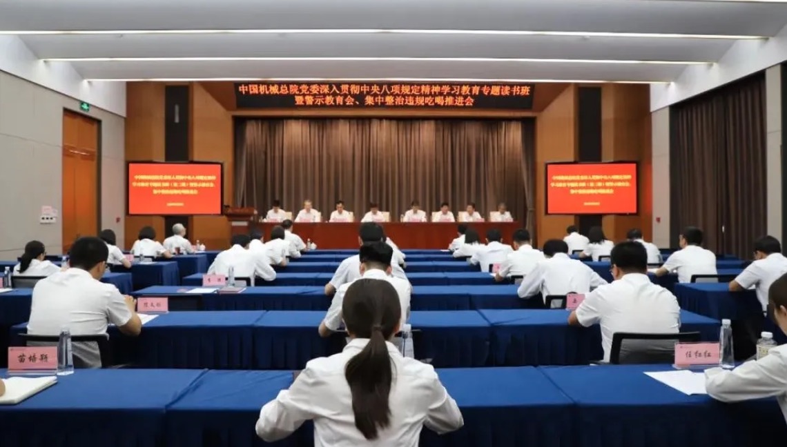 必赢网络游戏平台-(中国)有限公司-官方网站