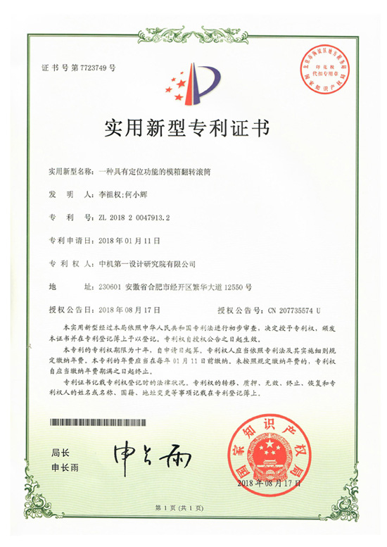 必赢网络游戏平台-(中国)有限公司-官方网站