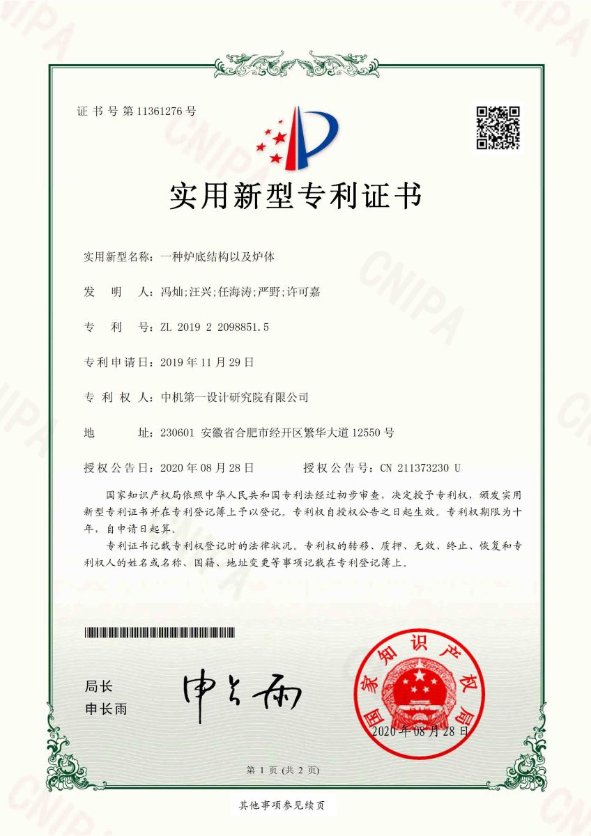 必赢网络游戏平台-(中国)有限公司-官方网站