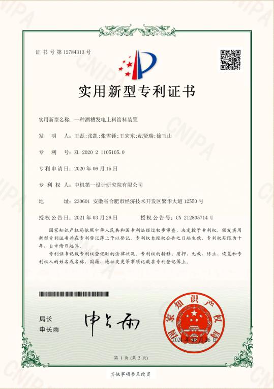 必赢网络游戏平台-(中国)有限公司-官方网站